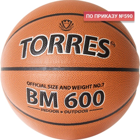 Купить Мяч баскетбольный "TORRES BM600" р. 7 в Новошахтинске 